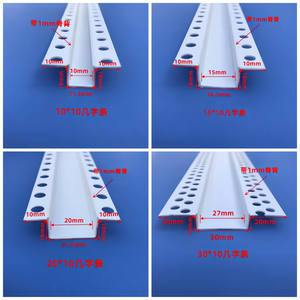 PVC几字型收口条白色U型条石膏板吊顶工艺槽分隔线条凹槽装饰卡条