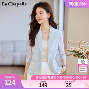 拉夏贝尔/La Chapelle春季时尚网纱袖拼接七分袖职业西装外套上衣