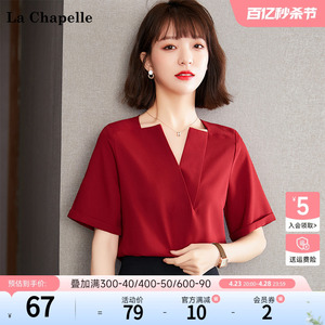 拉夏贝尔/La Chapelle法式复古短袖V领小衫女高端红色衬衫上衣