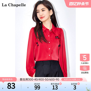 拉夏贝尔/La Chapelle新款女装气质通勤衬衣红色雪纺衬衫休闲上衣