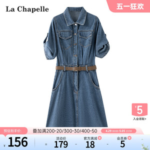 拉夏贝尔/La Chapelle秋季薄款复古港味时尚显瘦牛仔连衣裙子长裙
