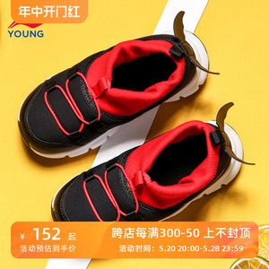 李宁童鞋运动休闲鞋2022年新款男童减震袜子鞋轻便小童中帮跑步鞋