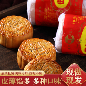传统广式五仁白莲蓉加料叉烧月饼油纸包装老式儿时味道筒装月饼