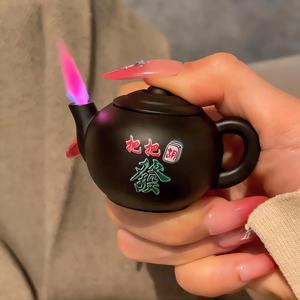 茶壶打火机粉色火焰创意把把国潮西施壶茶壶趣味摆件防风个性礼物