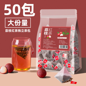 50包荔枝红茶组合水果茶果粒冷泡茶三角茶包锡兰红茶袋泡茶小包装