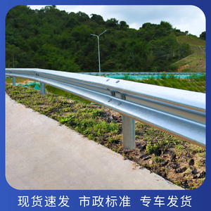 定制波形板护栏双波三波锌钢护栏板高速公路围栏乡道栏杆广东工厂