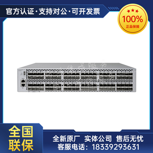 H3C CN3300B/CN6600B/CN6650B 华三 CN光纤通道交换机 16Gb/s通道