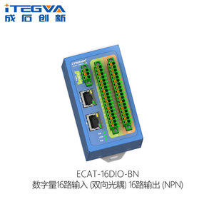成石EtherCAT数字量IO模块ECAT-32/16 DO-NN输入输出NPN/PN一体化