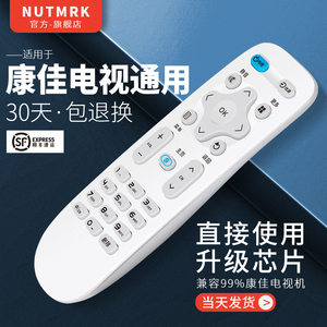 适用于康佳液晶电视机遥控器康佳4k led智能高清无线wifi平板彩电42/48英寸万能款