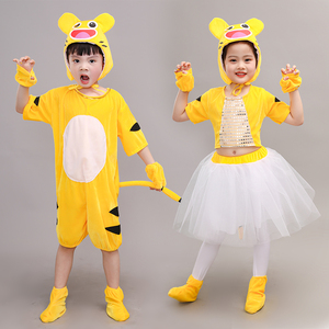 小老虎演出服六一儿童舞蹈服动物服装黄色老虎幼儿园卡通表演服装
