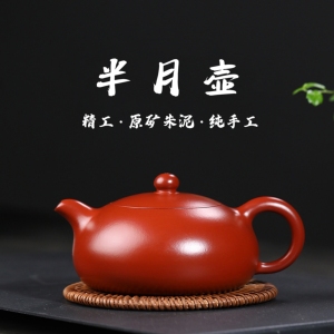 宜兴紫砂壶半月壶原矿朱泥扁西施壶纯手工正品功夫茶具泡茶壶器