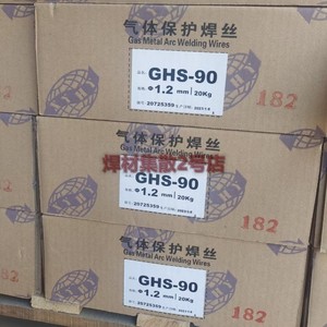 鑫宇GHS-60/70/80气保焊丝ER80S/100S/110S-G高强钢ER55/69/76-G