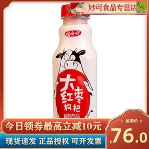 新日期新鲜娃哈哈大红枣枸杞酸奶450ml*15瓶装饮品整箱新品牛奶热