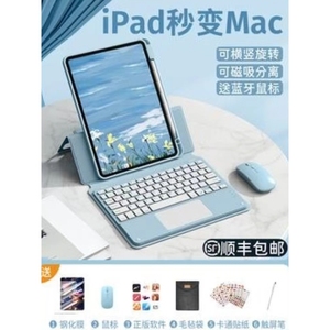 罗技正品【磁吸分离】适用2024新款iPadpro11寸键盘保护套10.9寸苹果Pro12.9平板10.2/10.5寸全包air5妙控10