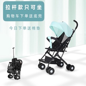 。杆轻便婴儿推车可坐叠拉超口袋式宝宝车K出行简便折躺儿童小孩