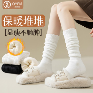 白色小腿袜子女士秋冬季高筒加厚保暖毛圈美腿显瘦长堆堆袜套jk袜