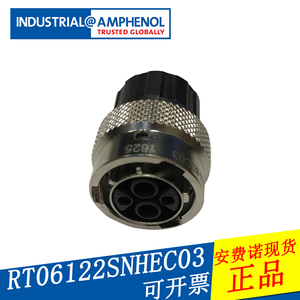 美国安费诺汽车空调连接器 2芯高压互锁航空插座 RT06122SNHEC03