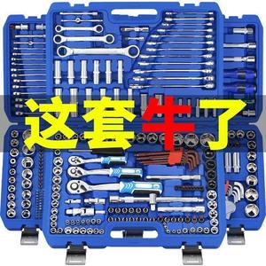 汽修工具套装组合万能棘轮套筒扳手多功能修车摩托维修器工具箱子