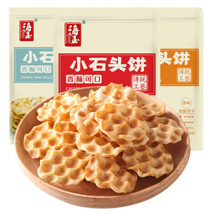 海玉小石头饼整箱山西特产小珍珠石子饼干休闲零食食品官方旗舰店