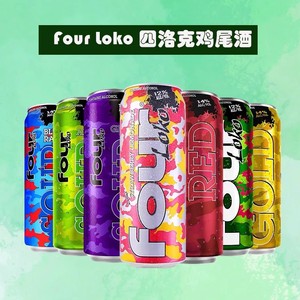网红#四洛克果味酒fourloko一罐倒高度鸡尾酒斯洛克烈性啤酒断片