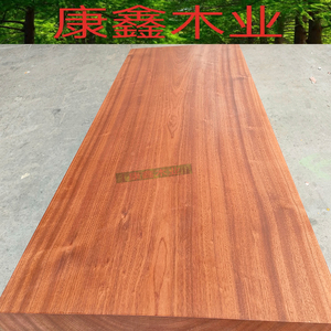 刚果沙比利木料DIY定制实木大台板桌面板材书架家具板实木板材