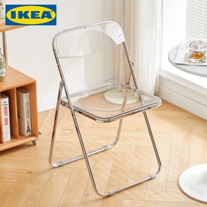 IKEA宜家透明折叠椅子家用靠背塑料服装店拍照椅咖啡厅奶茶店凳子