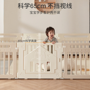 韩国宝宝游戏围栏单片室内家用儿童地上栅栏安全婴儿学步防护栏