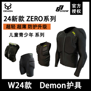 W24新款Demon滑雪护具儿童青少年护臀护甲护膝单板Zero男女新品