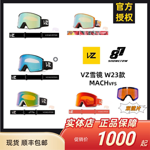 W23款VZ滑雪镜亚洲男女vonzipper单双板新品眼镜成人MACH美国