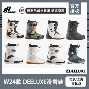 新款DEELUXE滑雪鞋单板成人滑雪滑手同款男女ID新品自由式TeamID