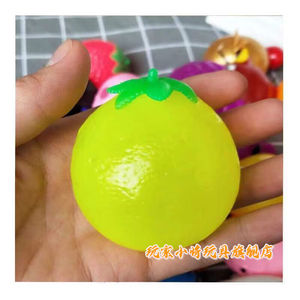 粘粘乐发泄水果球捏捏乐包子番茄解压创意出气儿童玩具西红柿+葡