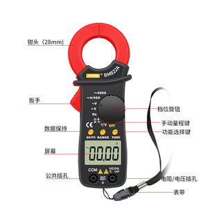 BM822A数字钳形万用表400A自动量程电流表温度电容频率带包标配(