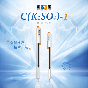 上海雷磁官方 C(K2SO4)-1型参比电极 实验室硫酸亚汞单盐桥式探头