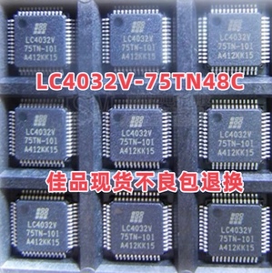 LC4032V-75TN48C 现货LC4032V75TN-10I 贴片QFP48 可编程逻辑芯片