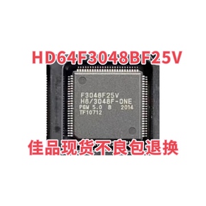 HD64F3048BF25V F3048F25V 贴片QFP-100 64F3048BF25微控制器芯片