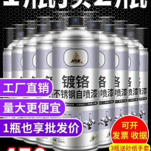 银色防锈漆栏杆铁管生锈翻新室外不锈钢防盗铁门改色手摇自动喷漆