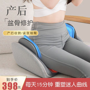 恩隆（enlong）多功能臀部按摩器家用加热坐垫腰靠垫屁股热敷大腿