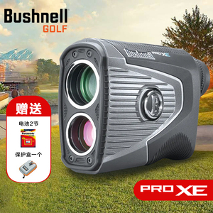 Bushnell倍视能高尔夫测距仪 PROXE激光防抖望远镜博士能电子球童