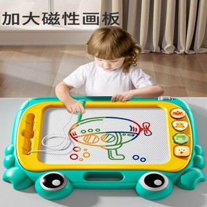 儿童画板磁性画画板玩具家用涂鸦板宝宝写字板磁力彩色绘画架画桌