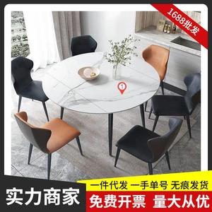 岩板拉伸圆桌可伸缩折叠餐桌家用小户型出租吃饭桌子网红餐椅成套