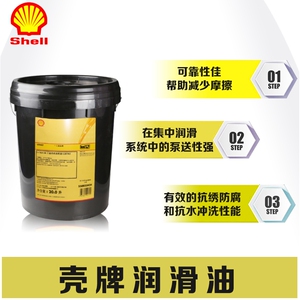 Shell壳牌迈施力Mysella S2 Z 15W-40 两冲程燃气发动机油