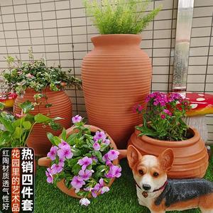 户外小陶罐园林景观土陶盆粗陶土陶瓷红陶花盆大庭院阳台中号组合