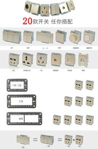 新品墙壁开关插座香槟金118型 大号五开双控 5开 五联双控开关面