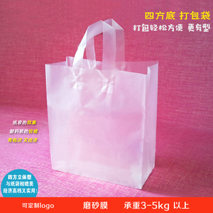 打包袋定制四方底外卖手提袋打包盒包装袋蛋糕甜品烘焙手提袋子