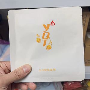 一清堂玉竹舒缓面膜10片 化妆品护肤品正品旗舰官网 补水修复舒敏