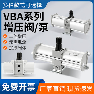 VBA10A增压阀40A-04电动增压泵气动缸罐20A-03工业配套碳钢储气罐