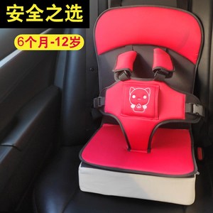 高档高档新小时候车载儿童座椅增高垫一安12全岁大童汽车用简易宝