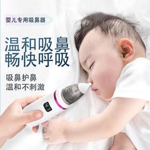 新款婴儿吸鼻器宝宝吸耳屎多动能电动鼻涕机儿童耳朵清理鼻涕鼻屎