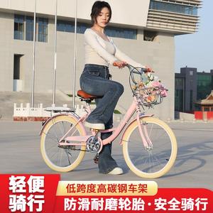 凤凰牌自行车大学生校园女士通勤成人学生轻便代步单车22寸24寸淑