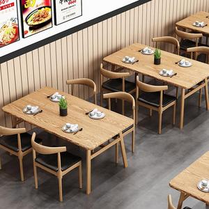 商用餐桌椅组合小户型家用餐桌长方形餐饮店专用桌出租房吃饭桌子